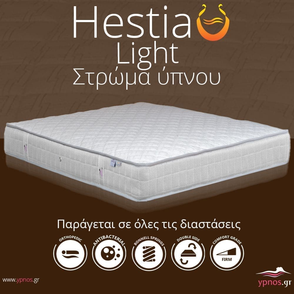 Στρώμα Ύπνου Hestia Ligh