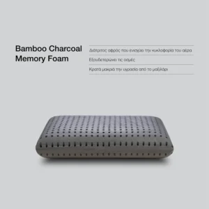 Μαξιλάρι ύπνου Cool Performance Memory Foam με Κάρβουνο slide 2