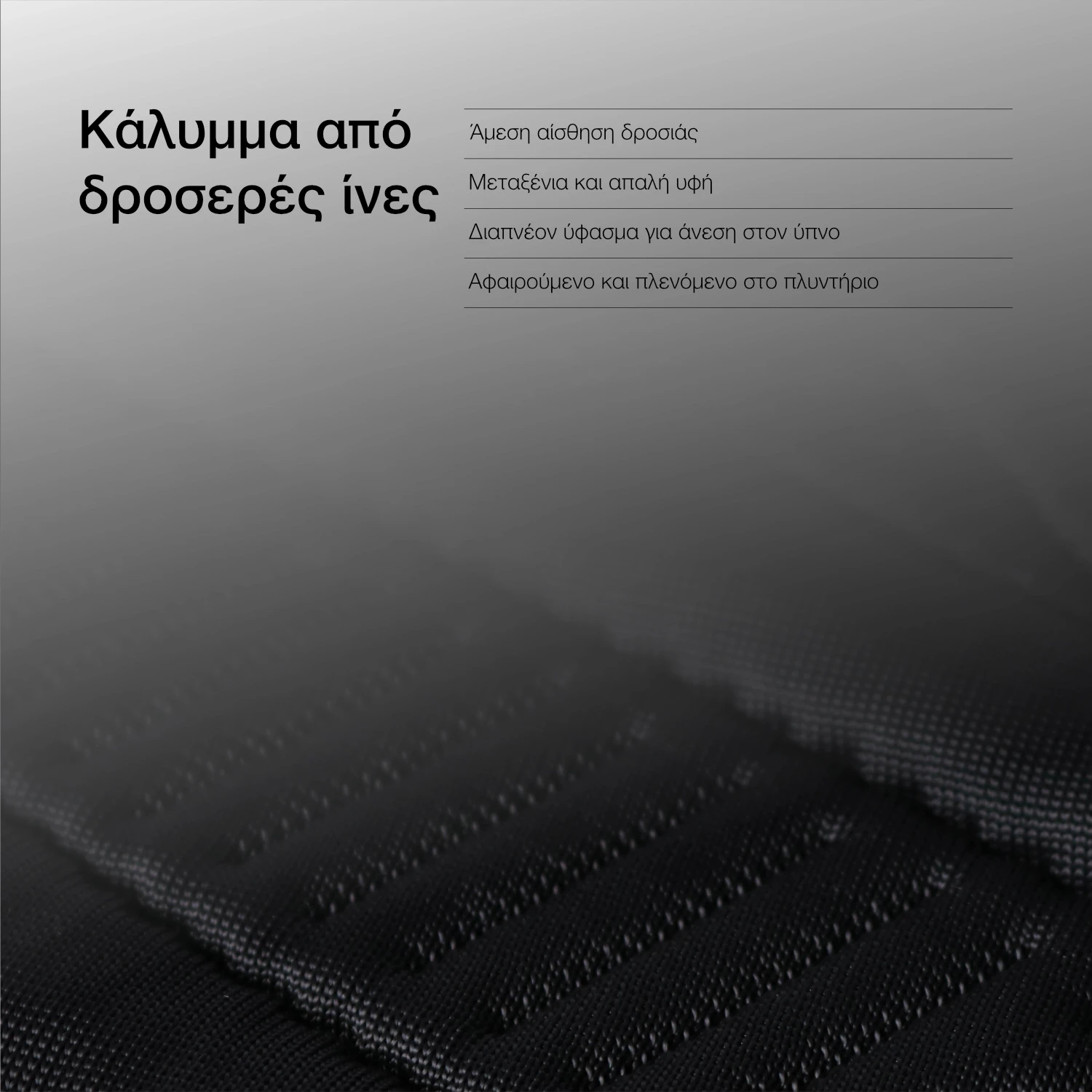 Μαξιλάρι ύπνου Cool Performance Memory Foam με Κάρβουνο slide 3