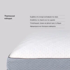 Μαξιλάρι Ύπνου Airfeel Memory Anatomic Orthotherapy 40x60+12 Medium - Image 4