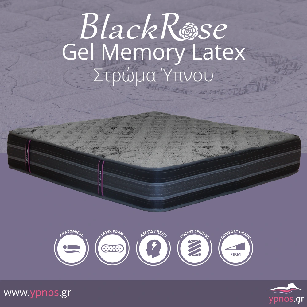 Ανατομικά στρώματα ύπνου Black Rose Gel memory latex main
