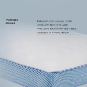Μαξιλάρι Ύπνου Airfeel Memory Anatomic Orthotherapy 40x60+12 Soft - Image 4
