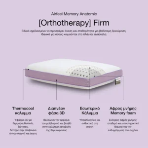 Μαξιλάρι Airfeel Memory Anatomic Orthotherapy Firm slide 1