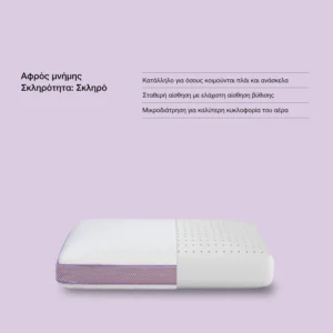 Μαξιλάρι Airfeel Memory Anatomic Orthotherapy Firm slide 2