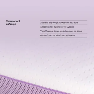 Μαξιλάρι Ύπνου Airfeel Memory Anatomic Orthotherapy 40x60+12 Firm - Image 4