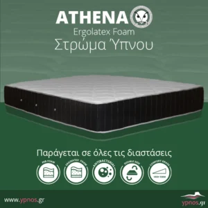 Ανατομικό στρώμα ύπνου Athena Ergolatex Foam main